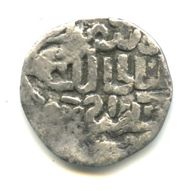 Русское подражание дангу Золотой Орды, 1350−1450 гг
