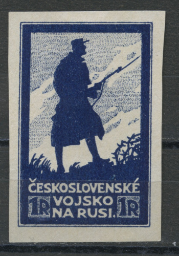 1 рубль 1919. Сибирь. Адмирал Колчак. Белочешский корпус. Синий. Пробный. Экспертная заверка на реверсе