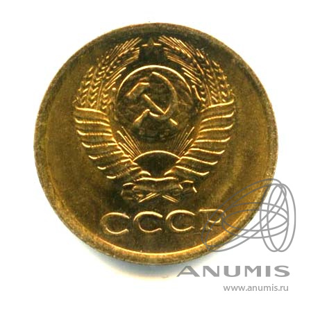 1 копейка 1976 — Оригинальный штемпельный блеск