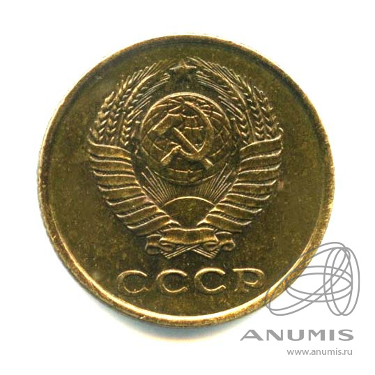 2 копейки 1961 — Оригинальный штемпельный блеск