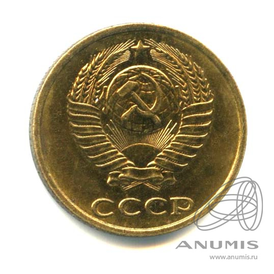 2 копейки 1984 — Оригинальный штемпельный блеск