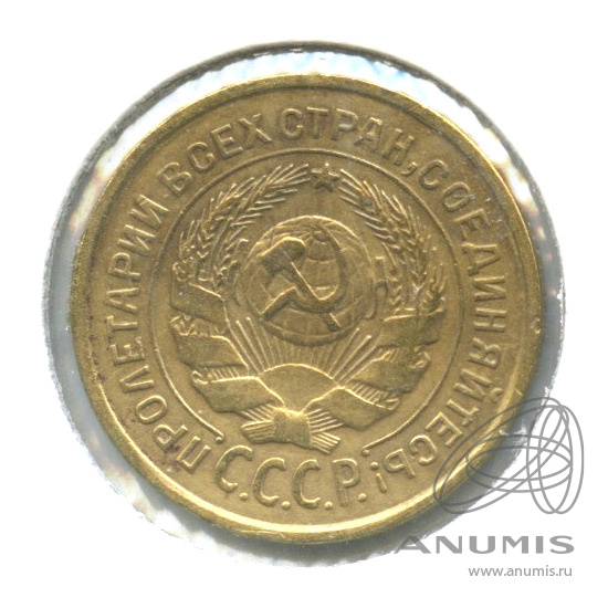 2 копейки 1926 — Венок 7 лент с круговой надписью. шт. 2.26−2 по Адрианову