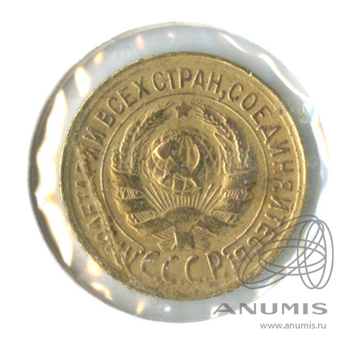 1 копейка 1931 — В холдере. шт. А по Адрианову