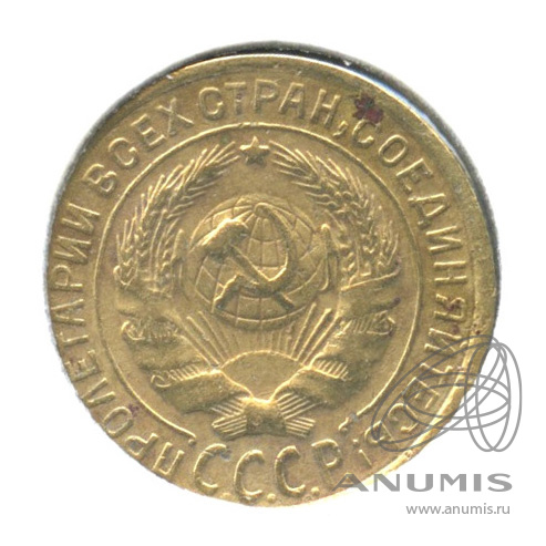2 копейки 1935 — Венок 7 лент с круговой надписью. В холдере. шт. 2.26.3-В по Адрианову