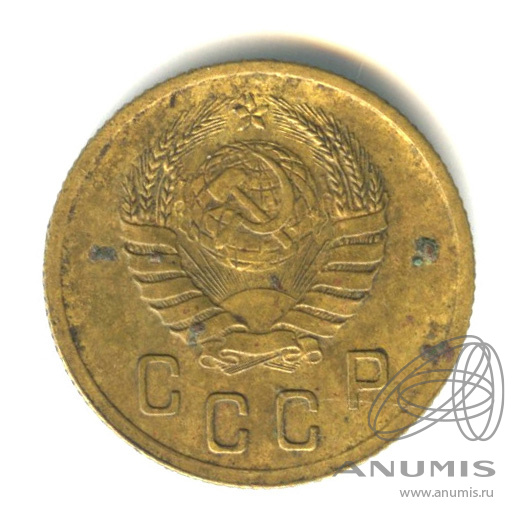 2 копейки 1941 — Венок 11 лент