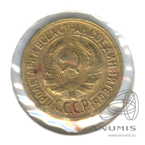 1 копейка 1929 — В холдере. шт. 26.4 по Адрианову