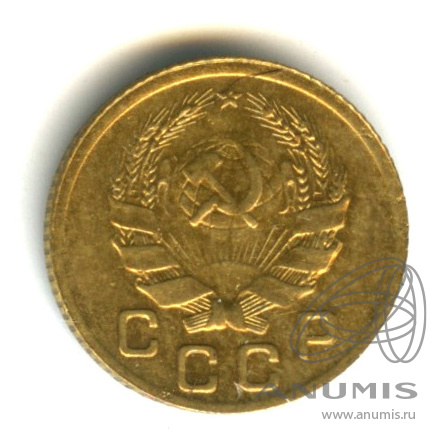 1 копейка 1936 — Без круговой надписи. Венок 7 лент