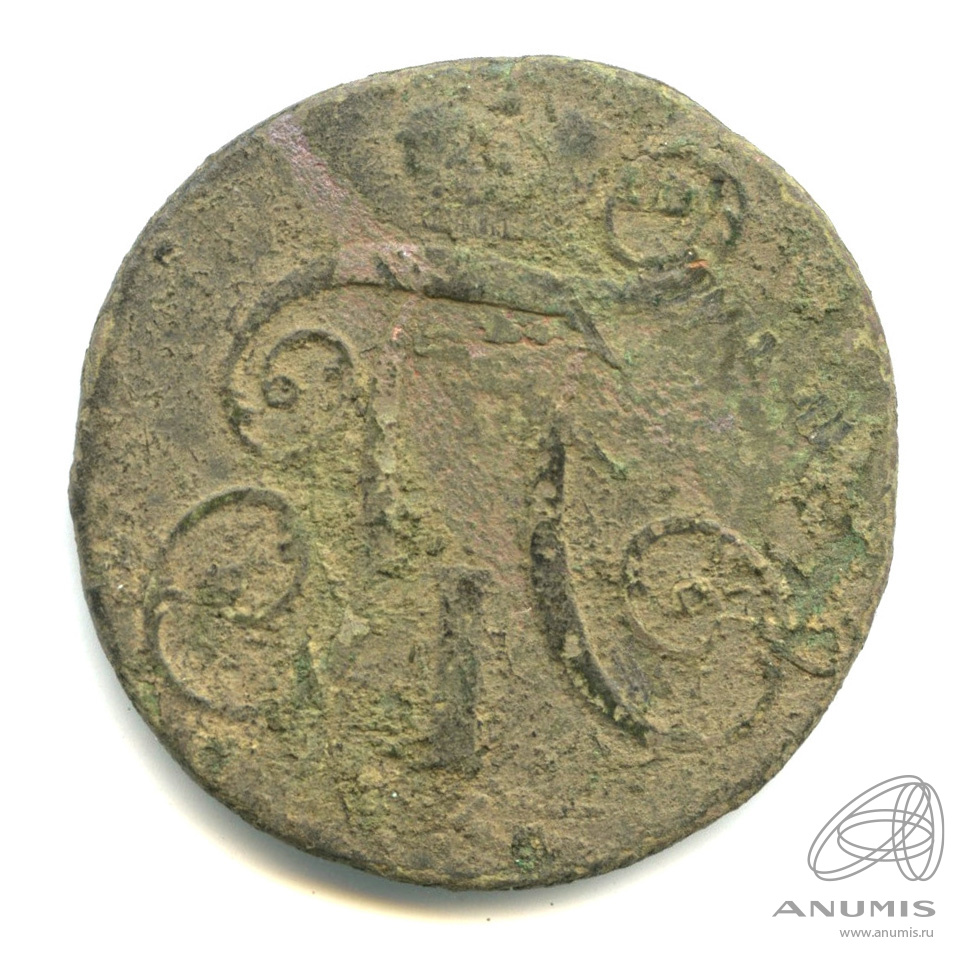 2 копейки 1798 КМ — Вензель Павла I