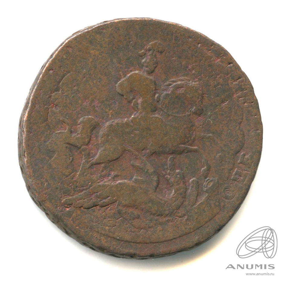 2 копейки 1758 — Вензель императрицы Елизаветы. Номинал под гербом. Гурт: сетка. Перечекан (Номинал под гербом. Гурт: сетка)