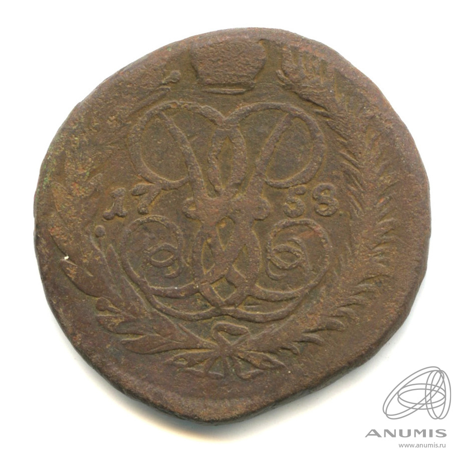 2 копейки 1758 — Вензель императрицы Елизаветы. Номинал под гербом. Гурт: сетка (Номинал под гербом. Гурт: сетка)