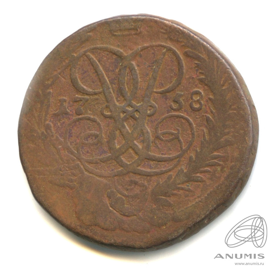 2 копейки 1758 — Вензель императрицы Елизаветы. Номинал под гербом. Гурт: сетка (Номинал под гербом. Гурт: сетка)