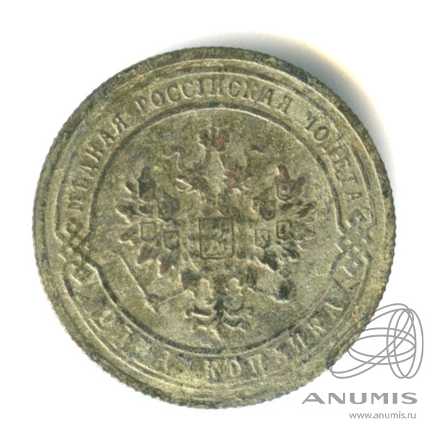 1 копейка 1903 СПБ