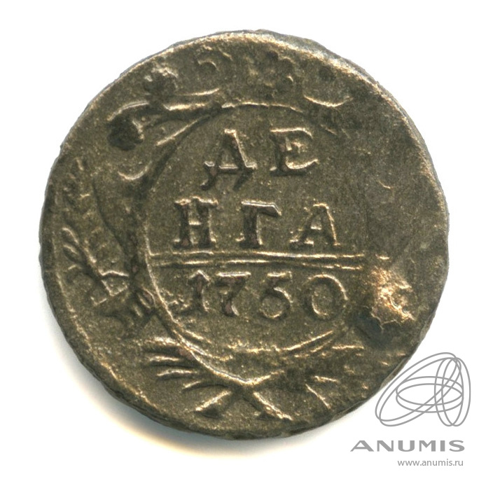 Деньга (½ копейки) 1750 — (½ копейки) - Орел 1744, 1748 г (Орел 1744, 1748 г.)