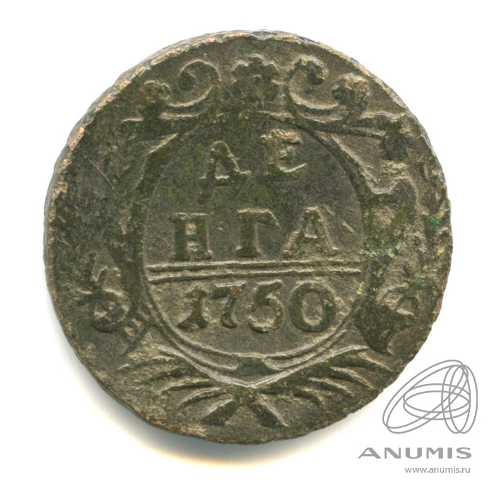 Деньга (½ копейки) 1750 — (½ копейки) - Орел 1744, 1748 г (Орел 1744, 1748 г.)