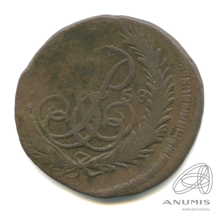 1 копейка 1758 — Вензель императрицы Елизаветы