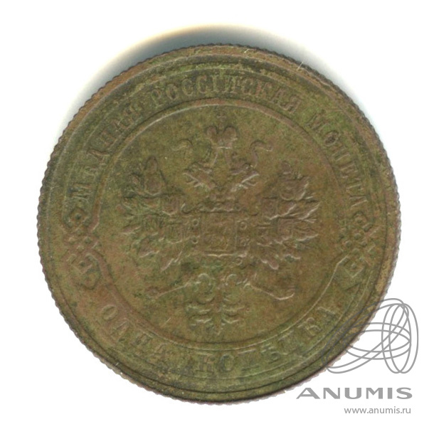 1 копейка 1916