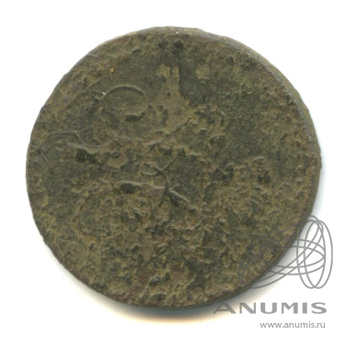 ¼ копейки серебром 1839 СМ