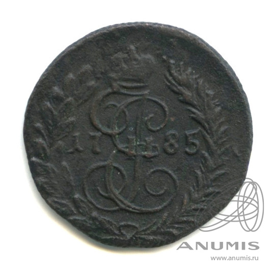 Полушка (¼ копейки) 1785 КМ — (¼ копейки) - Вензель императрицы Екатерины II Великой