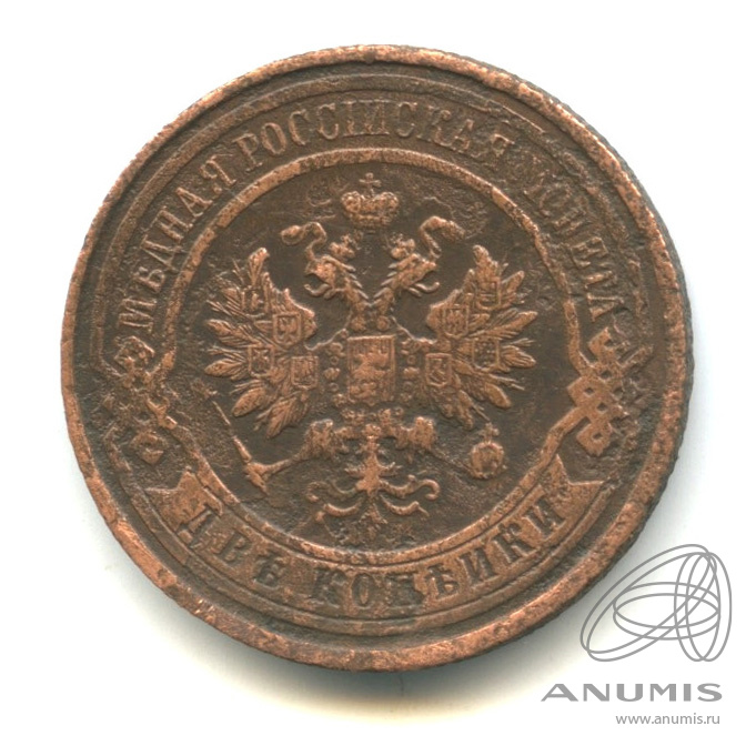 2 копейки 1915