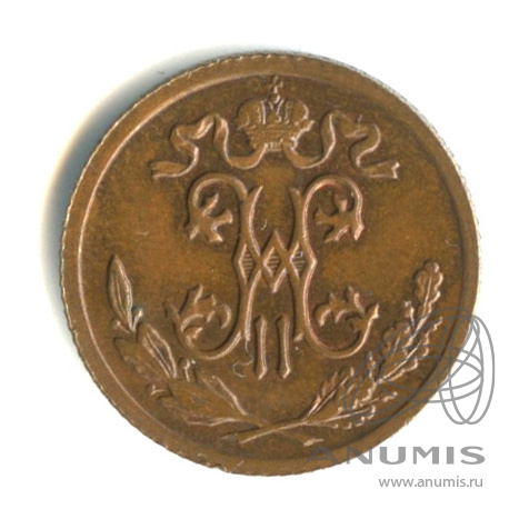 ½ копейки 1911 СПБ — Вензель Николая II. Штемпельный блеск