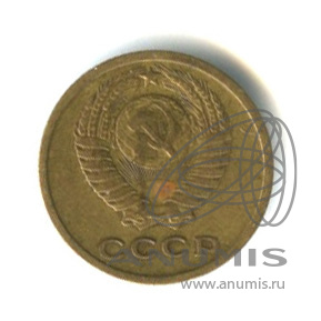 2 копейки 1965