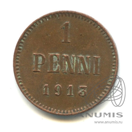 1 пенни 1913 — Для Финляндии. Вензель Николая II