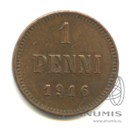 1 пенни 1916 — Для Финляндии. Вензель Николая II