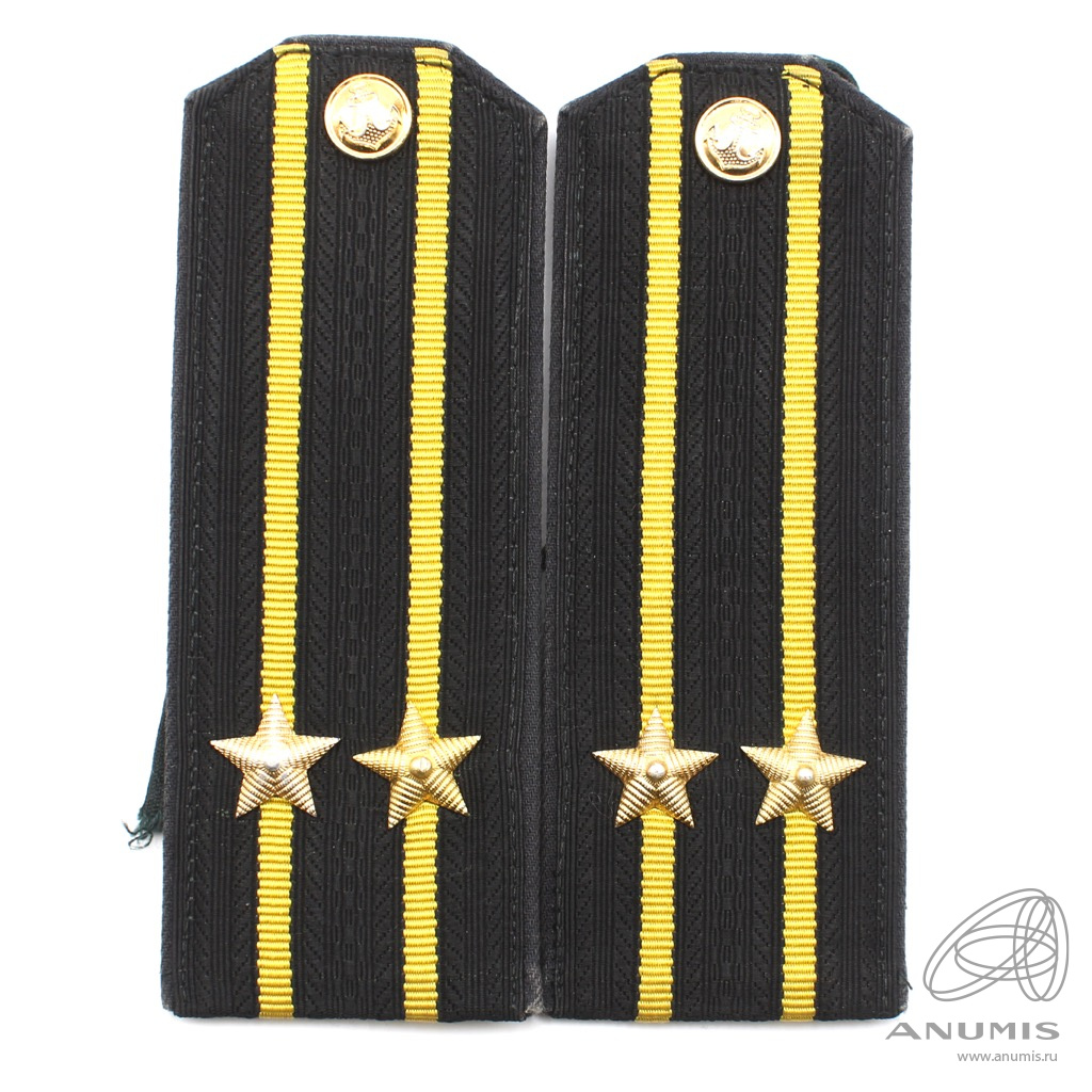 Погоны ВМФ капитана 2-го ранга. СССР. Лот №6866. Аукцион №281. – ANUMIS