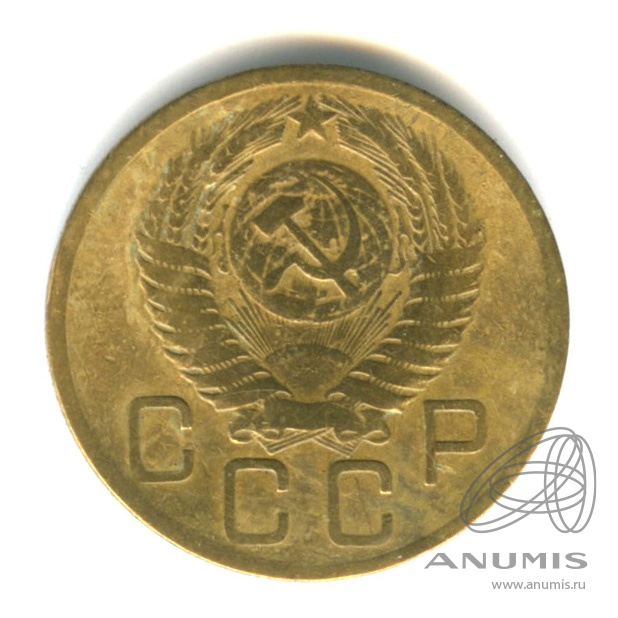 3 копейки 1956 — Венок 16 лент