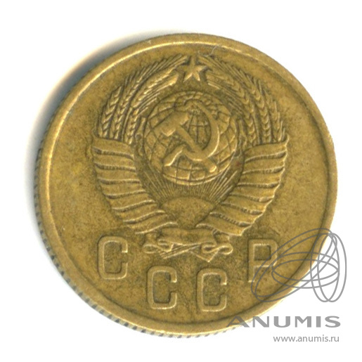 2 копейки 1957 — Венок 15 лент