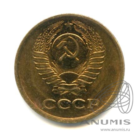 1 копейка 1976 — Яркий штемпельный блеск