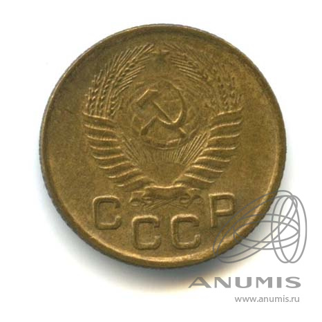 1 копейка 1954 — Венок 16 лент