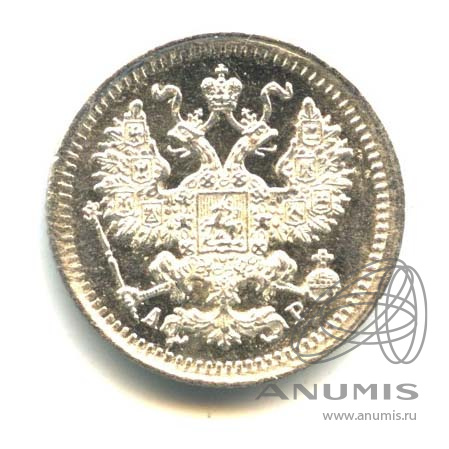 5 копеек 1903 СПБ АР — Орел 3 типа. Оригинальный штемпельный блеск (Орел 3 типа)