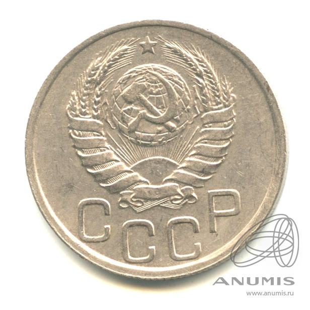 20 копеек 1937 — Венок 11 лент. л/c: Звезда плоская (л/c: Звезда плоская)