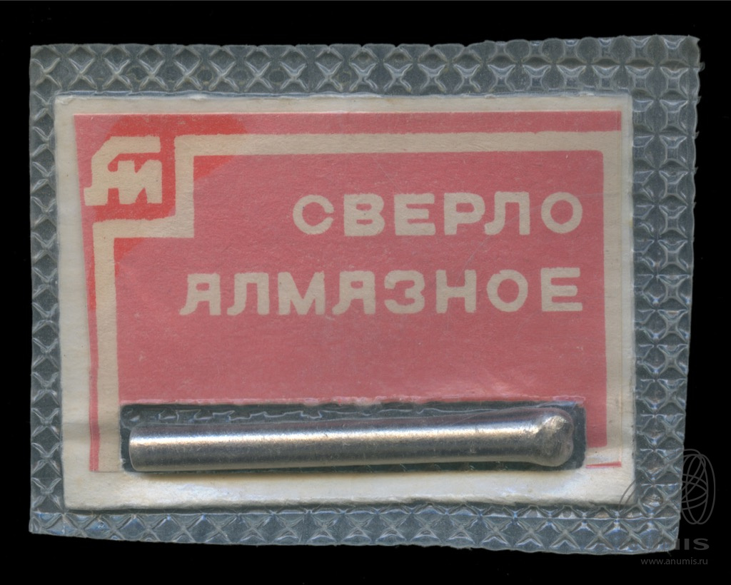 Сверло алмазное КБЗАИ г. Терек, КБАССР В запайке 9,5×7 см. СССР. Лот ...