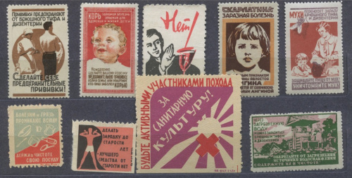 Лот непочтовых марок «Пропаганда. Одесса»