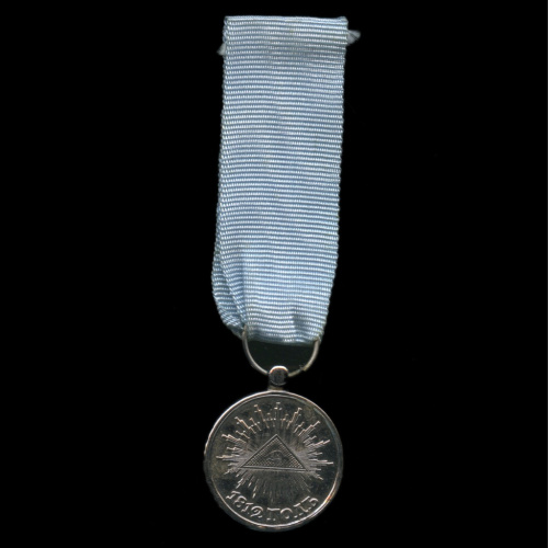 Копия медали «1812 год». 2,3 см