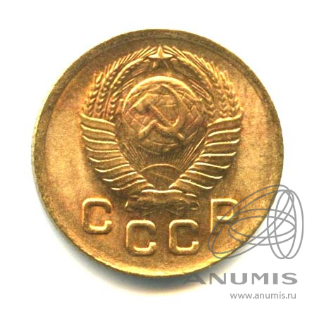 1 копейка 1949 — Венок 16 лент. Оригинальный штемпельный блеск