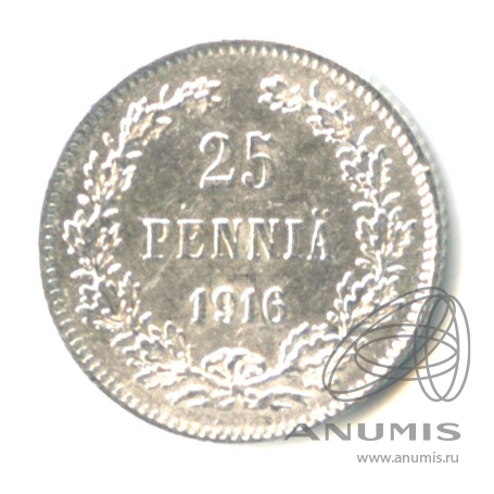 25 пенни 1916 S — Для Финляндии