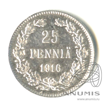 25 пенни 1916 S — Для Финляндии