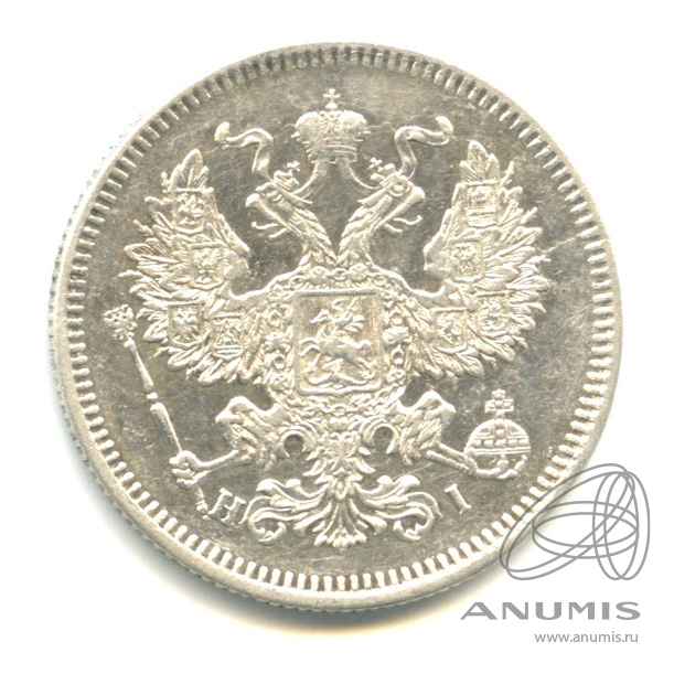 20 копеек 1872 СПБ НI — Орел 4 типа (Орел 4 типа)