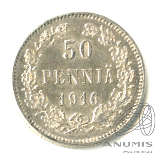 50 пенни 1916 S — Для Финляндии