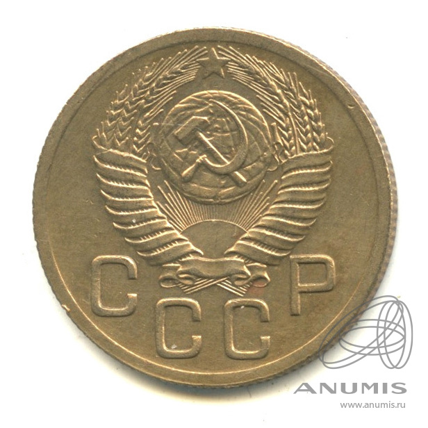 20 копеек 1952 — Венок 16 лент. В капсуле. Яркий штемпельный блеск