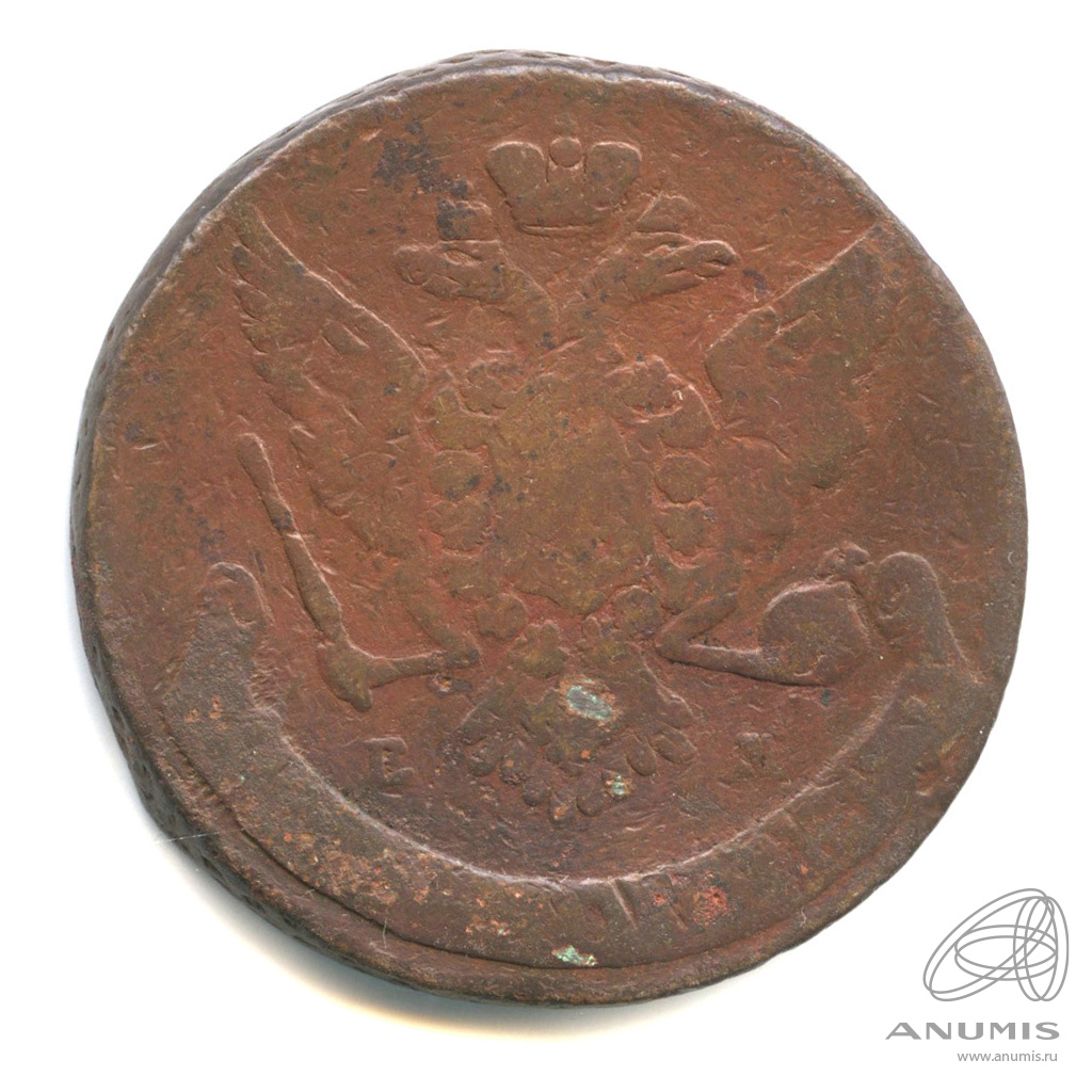 5 копеек 1765 ЕМ — Вензель императрицы Екатерины II Великой. Орел 1763 г. Екатеринбург (Орел 1763 г. Екатеринбург)
