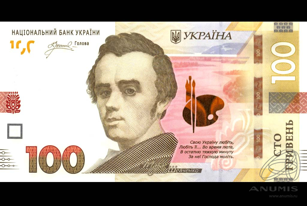 1300 рублей в гривнах
