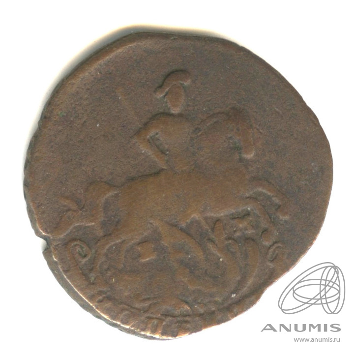 1 копейка 1795 ЕМ — Вензель императрицы Екатерины II Великой