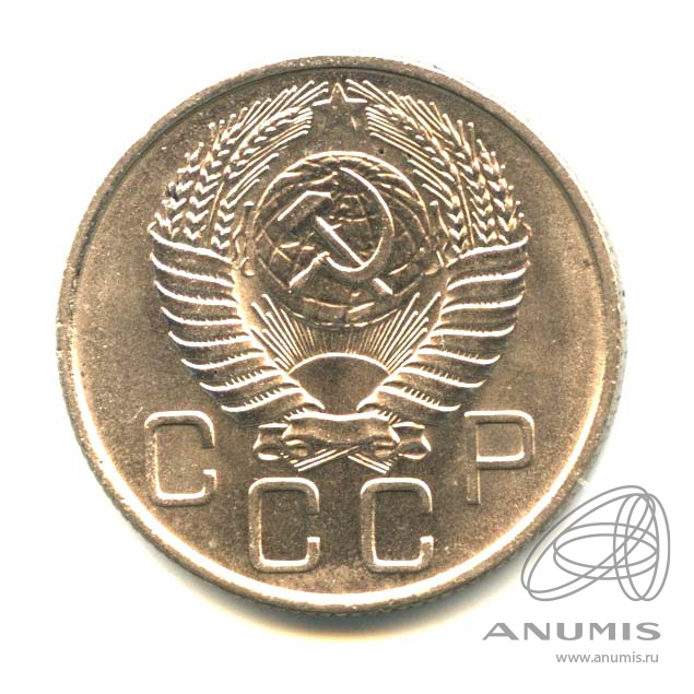 20 копеек 1956 — Венок 16 лент. Яркий штемпельный блеск