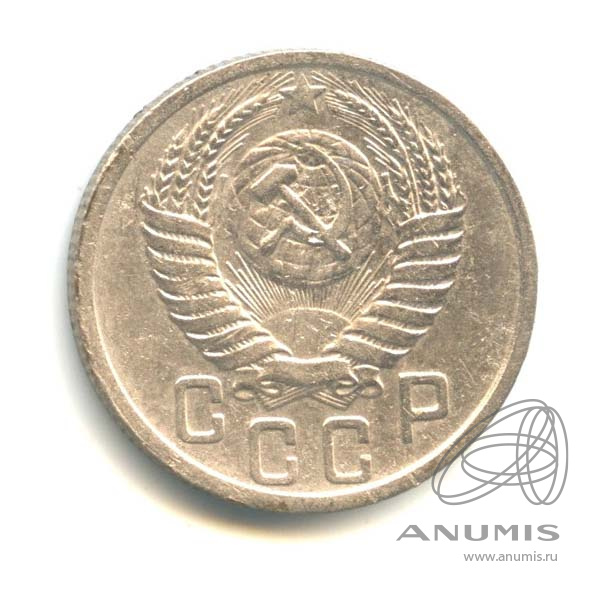 15 копеек 1951 — Венок 16 лент
