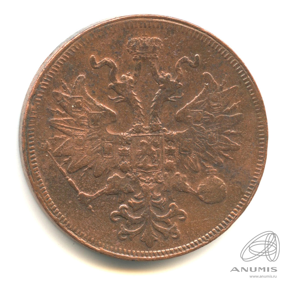 5 копеек 1860 ЕМ — Орел 1859 г (Орел 1859 г.)
