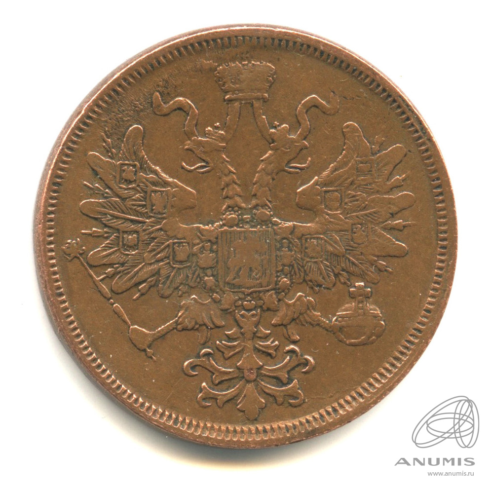 5 копеек 1865 ЕМ — Орел 1859 г. Редка в подобной сохранности. Кабинетная патина (Орел 1859 г.)